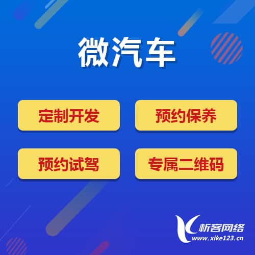丹东汽车4S店