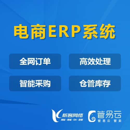 丹东管易云