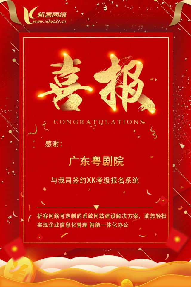 丹东新闻中心资讯