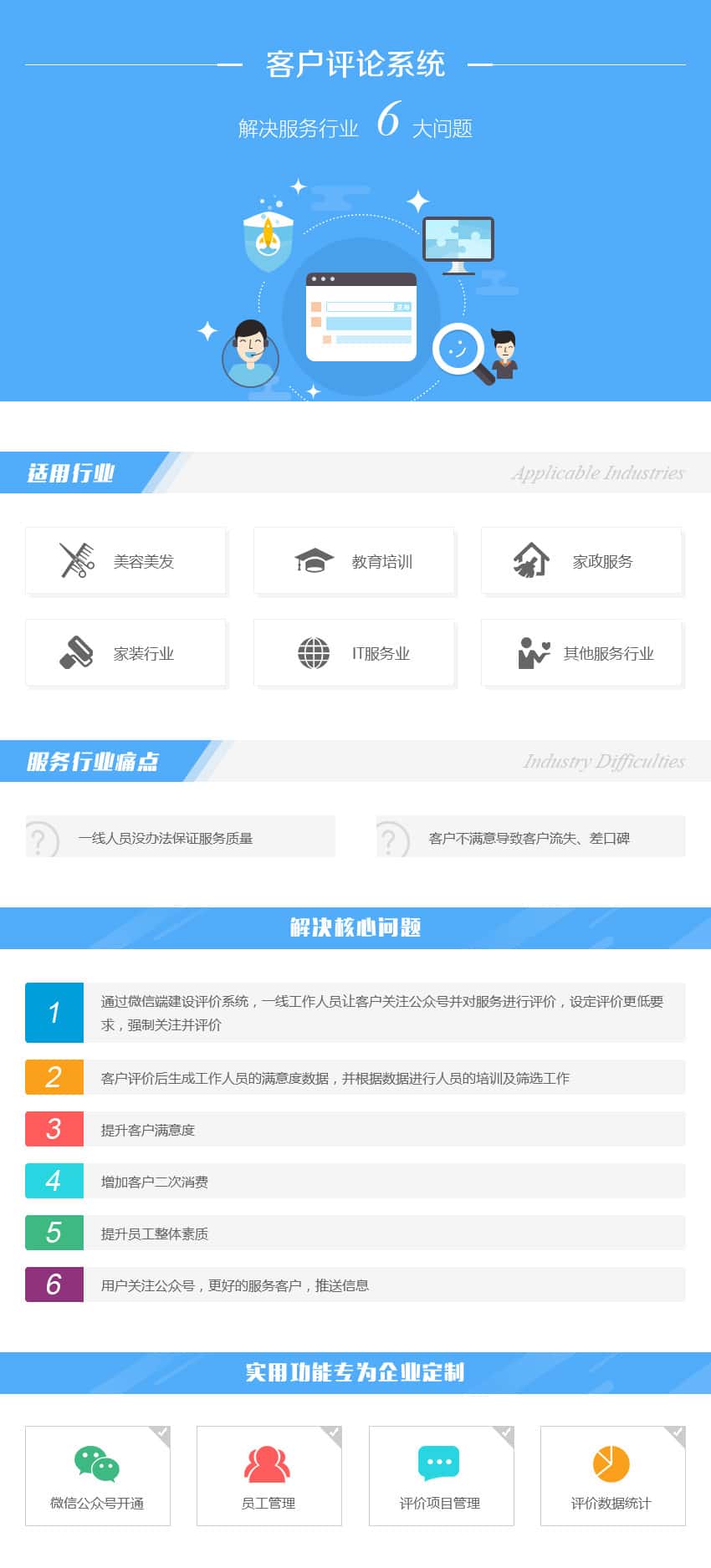 丹东新闻中心资讯